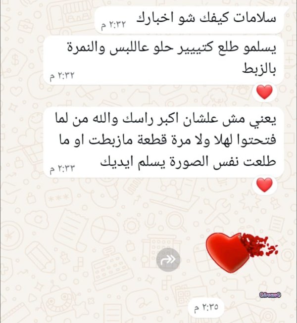 امل من الخليل 