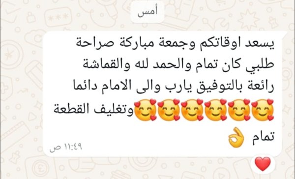 ناهد من جيوس 