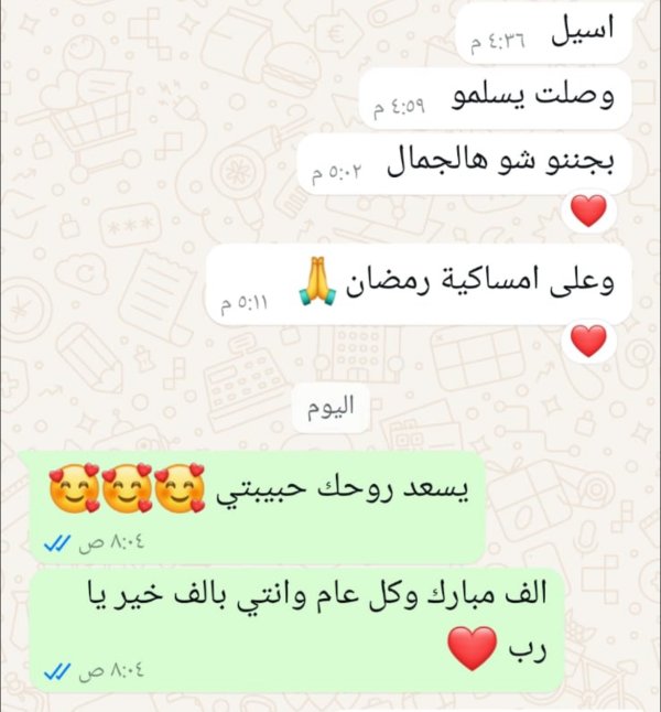 اسيل من كفر عقب 