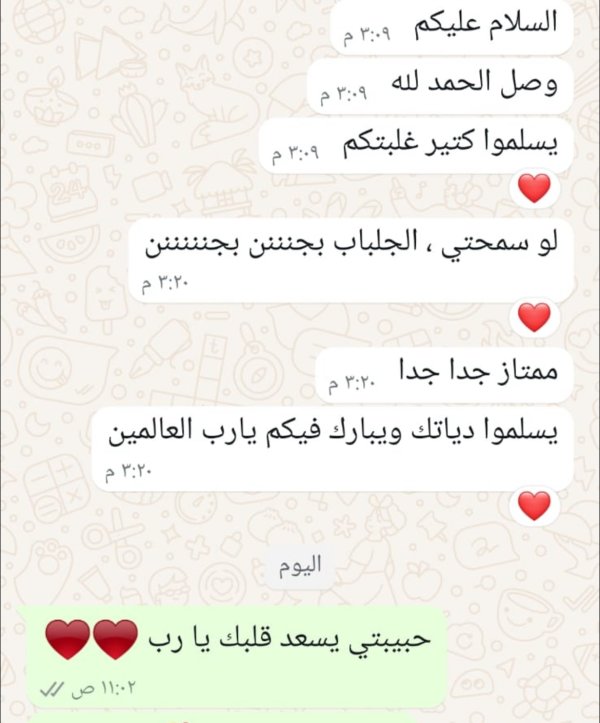 منار من الخليل 