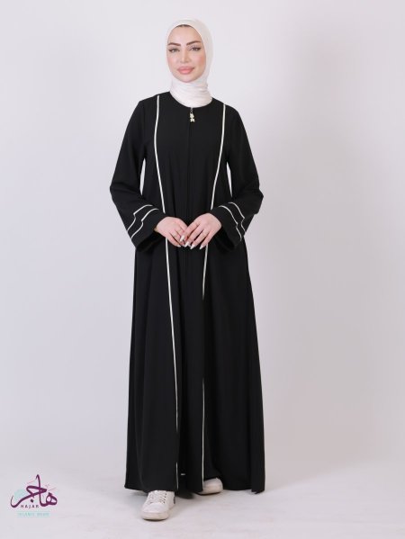 عباية عملي رسمي