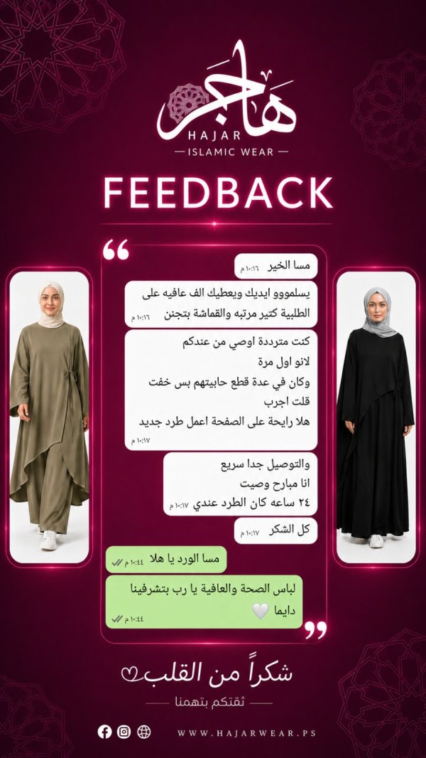بدور من القدس 