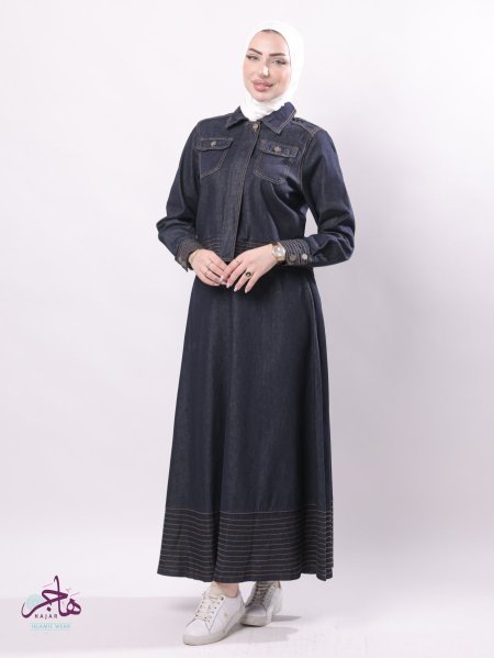 طقم تنورة جينز